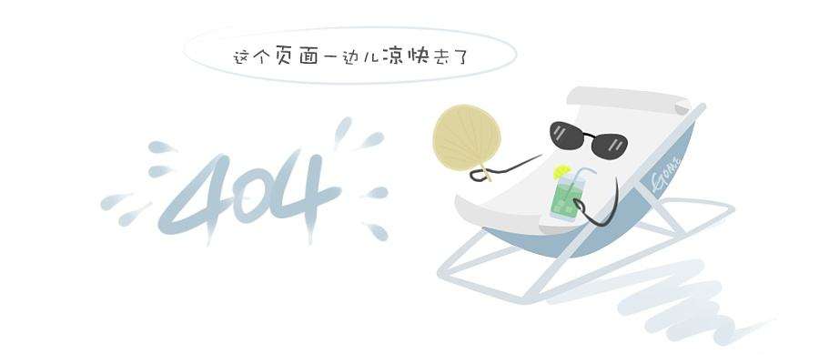 2017珠海蓝迪装饰春日郊游活动